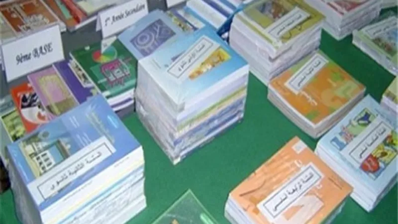 الكتب الدراسية التى تحتوى على ايات قرآنيه هل يجوز القائها فى اى مكان