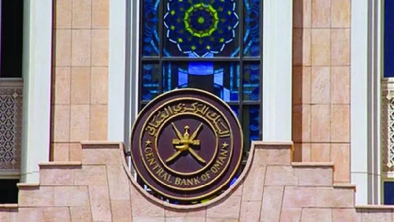 البنك المركزى العماني يرفع سعر الفائدة بنحو 75 نقطة بعد قرار الفيدرالي الأمريكي