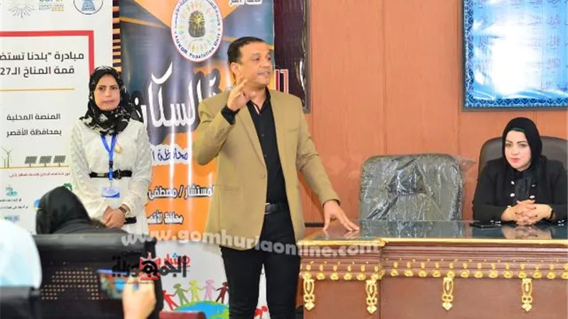 التغيرات المناخية وتاثيراتها فى ندوة تعريفية بديوان القرنة غرب الأقصر
