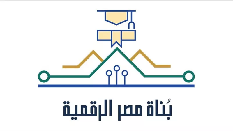 رابط التسجيل فى مبادرة بُناة مصر الرقمية للعام 2022/2023