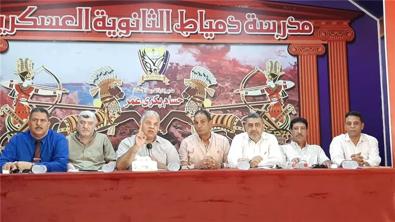 وكيل تعليم دمياط يحذر مدراء المدارس من جمع أي مبالغ مالية من أولياء الأمور