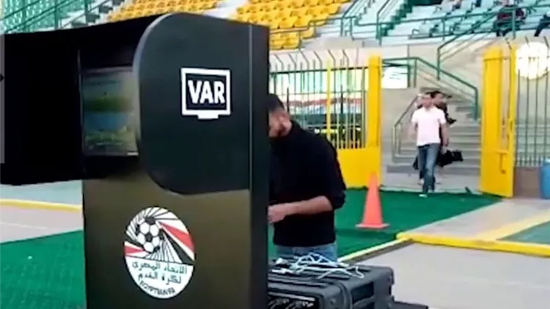 أزمة حقيقية.. مباراة الإسماعيلى والجونة بدون VAR
