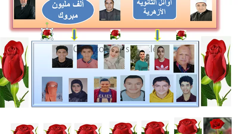 ننشر أسماء أوائل الثانوية الأزهرية بالإسماعيلية
