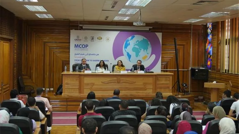 المعهد القومى للحوكمة والتنمية المستدامة يشارك فى نموذج محاكاة مؤتمر تغير المناخ (MCOP27)