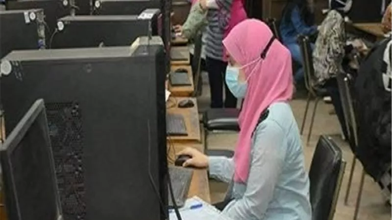 مكتب التنسيق