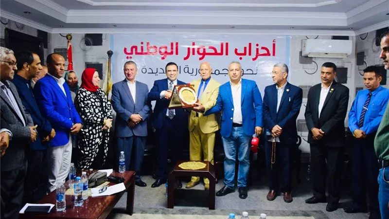 أحزاب الحوار الوطني تحتفل بذكري 23 يوليو