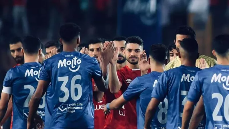 تقام بالامارات بين الاهلى والزمالك .. تعرف على موعد السوبر المصرى