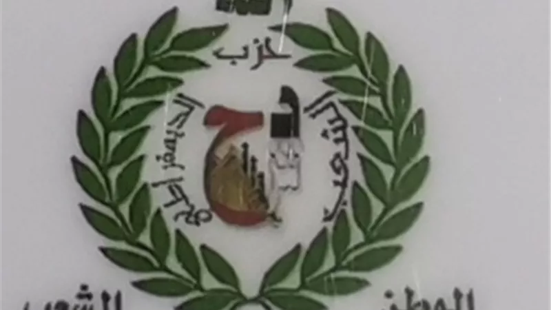 حزب الشعب الديمقراطى يرحب بقرار الرئيس بالعفو عن بعض الصادر ضدهم أحكام نهائية