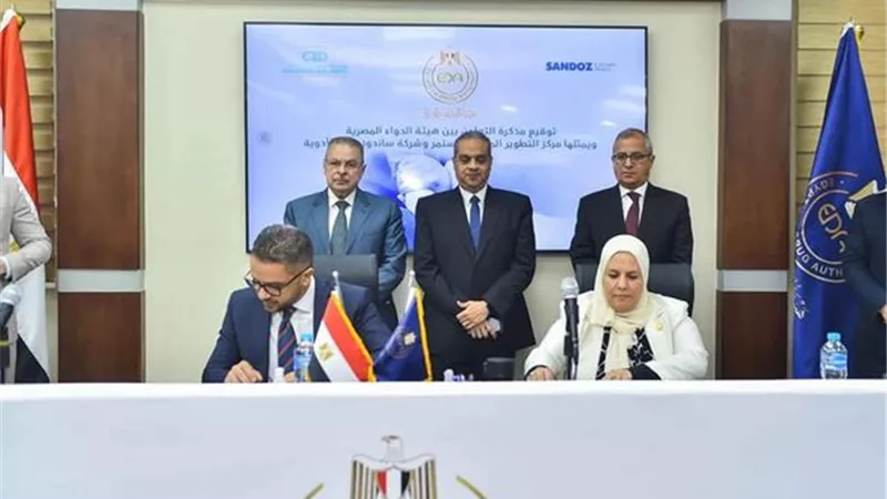 هيئة الدواء: بروتوكول تعاون لتنفيذ برنامج التدريب الصيفي لطلبة كليات الصيدلة