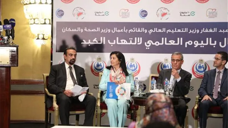 «الصحة» تطلق فعاليات الاحتفال بـ «اليوم العالمي لالتهاب الكبد»