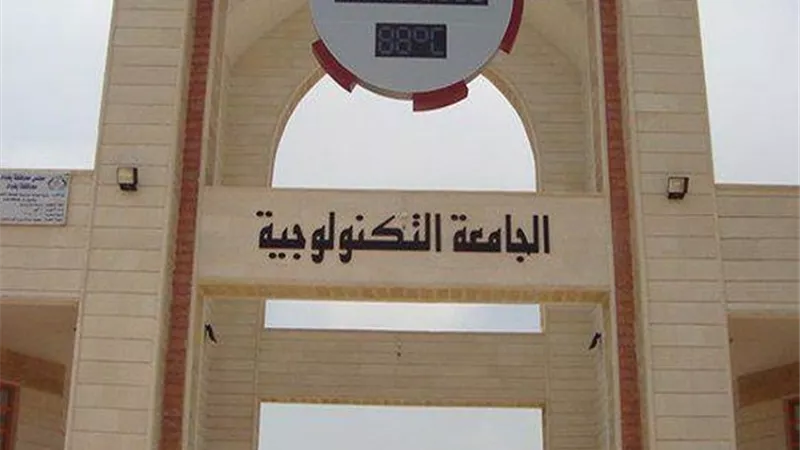 تنسيق 2022..تفاصيل اختبارات القدرات بالجامعات التكنولوجية