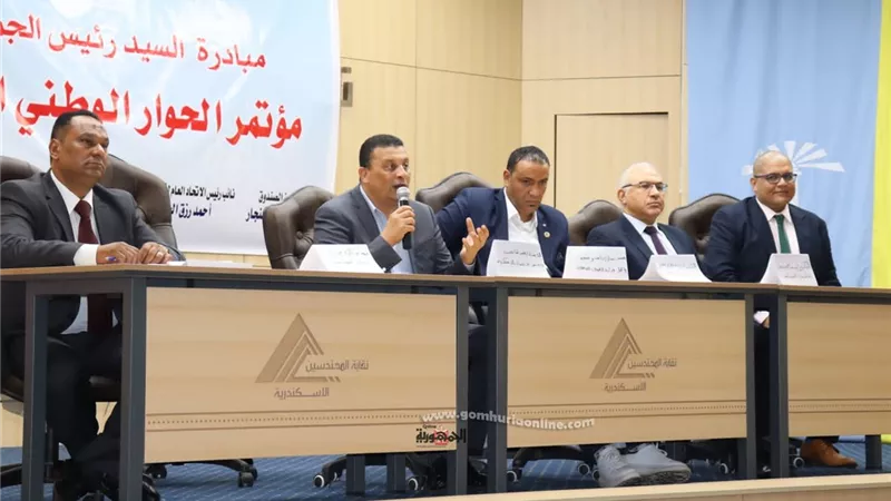 مؤتمر للأتحاد العام لشباب العمال بالاسكنرية حول الحوار الوطنى