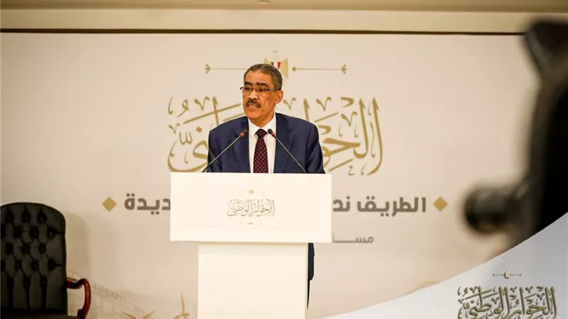 انطلاق اجتماع مجلس أمناء الحوار الوطني الثالث بمقر الأكاديمية الوطنية للتدريب