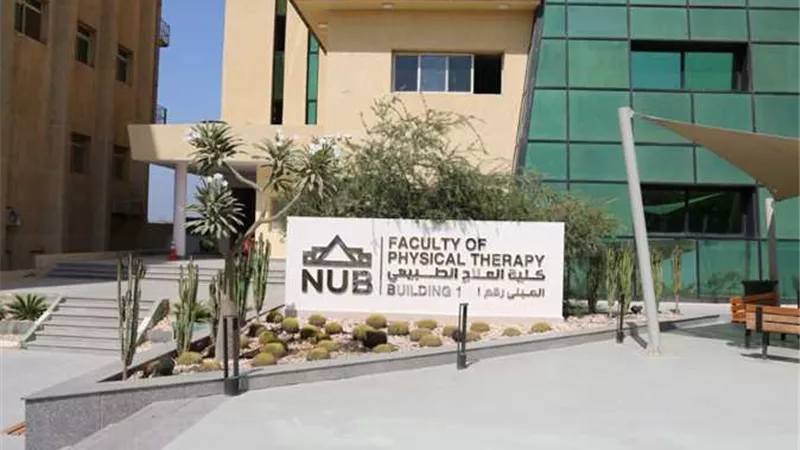 ننشر المصاريف الدراسية بجامعة النهضة 2022/2023