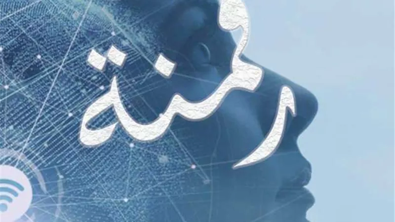 «رقمنة» يحصد المركز الأول في مشروع تخرج «إعلام الأزهر» ويتأهل لمسابقة الإبداع الإعلامي