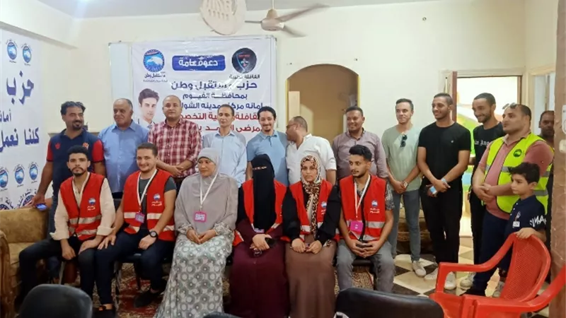 قافلة طبية لمرضى الرمد ببندر الشواشنة بالفيوم