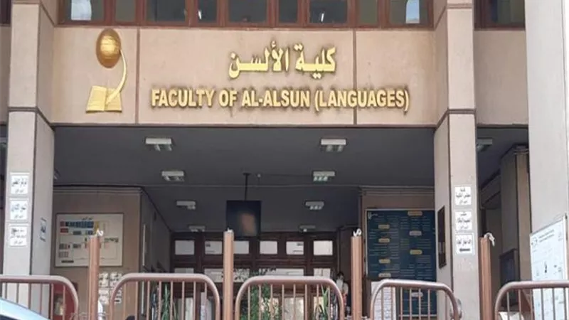 خطوات التقديم ببرامج الدراسات العليا بألسن عين شمس..فيديو