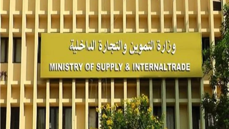 التموين تبدأ غداً صرف سلع أغسطس علي بطاقات الدعم