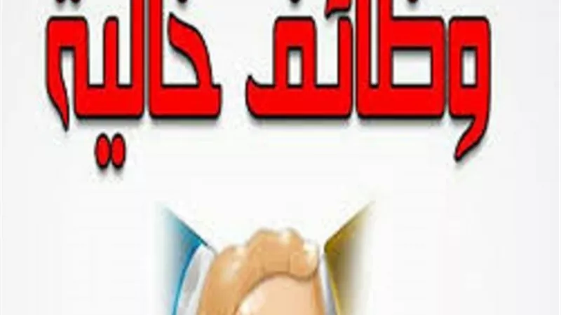 برواتب تصل لـ 4000 جنيه.. القوى العاملة بالقليوبية تعلن عن 374 فرصة عمل