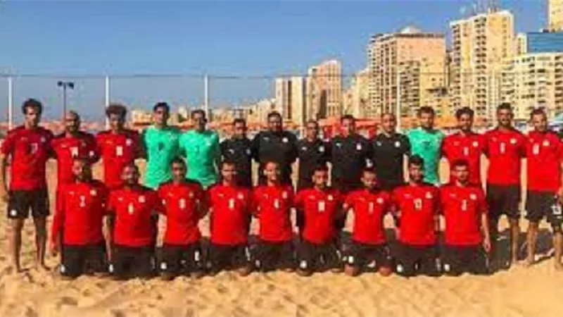 قائمة الفراعنة فى مواجهة غانا الفاصلة بتصفيات أمم أفريقيا للكرة الشاطئية