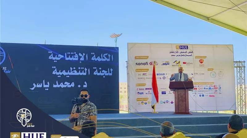 «صيدلة حورس» تنظم مؤتمر وملتقى توظيفى بعنوان «آفاق جديدة فى مهنة الصيدلة فى ظل رؤية مصر ٢٠٣٠»