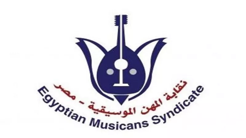 فتح باب الترشح على منصب النقيب وعقد الانتخابات وعقد الانتخابات يوم ١١ أكتوبرالمقبل