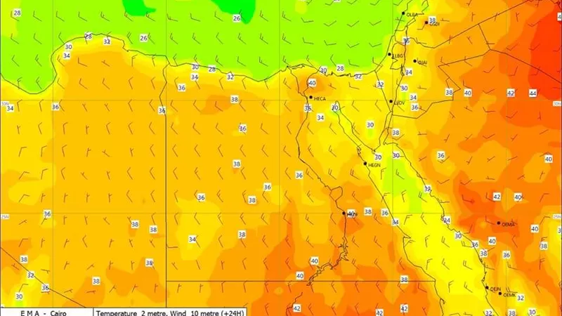 بيان الارصاد بحالة طقس ال ٥ ايام المقبلة
