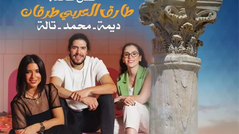 بعد توقف استمر عامين : مدحت صالح نجم افتتاح مهرجان رومانى الاسكندرية