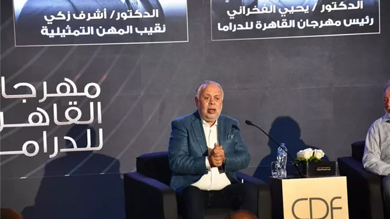 أشرف زكي: مهرجان القاهرة للدراما سيضم أعمال مصرية وعربية