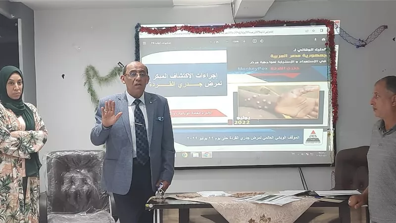 وكيل وزارة الصحة يجتنع بمسئولي الترصد بالشرقية لمناقشة مستجدات جدري القرود