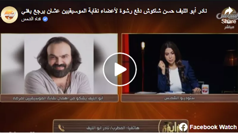 ابو الليف : 