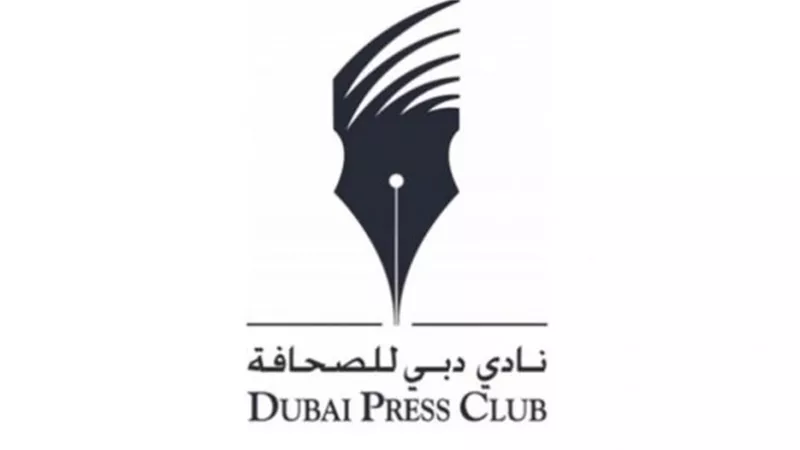 نادي دبي للصحافة يعلن تفاصيل وموعد تلقي المشاركات للمنافسة على جائزة الإعلام العربي