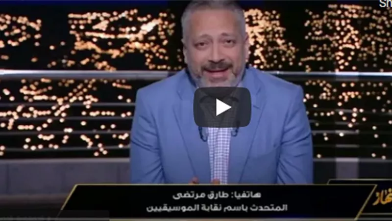 متحدث الموسيقيين: 