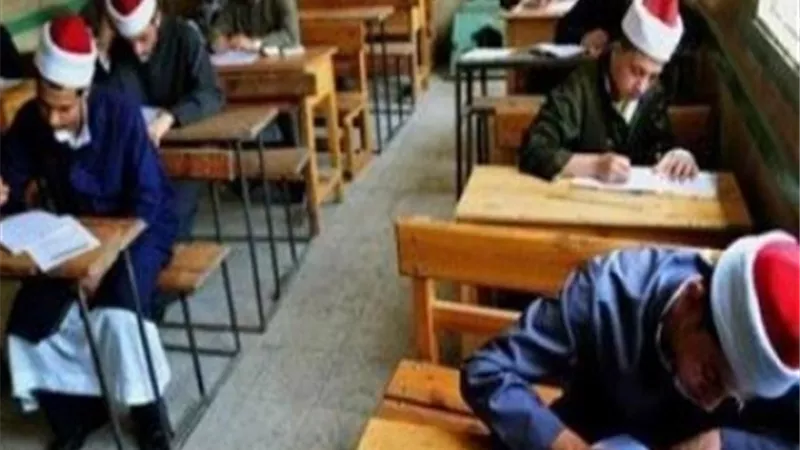 انتظام امتحانات الدور الثانى للنقل الثانوي بالمعاهد الأزهرية