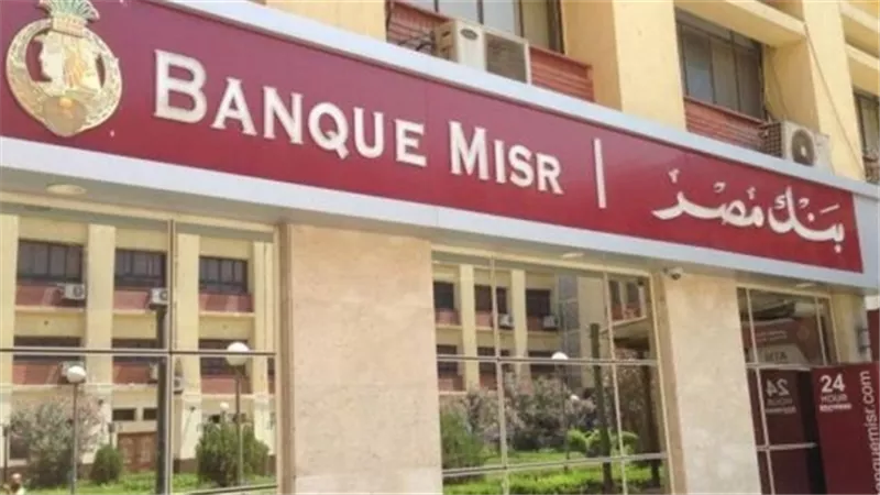 بمناسبة 