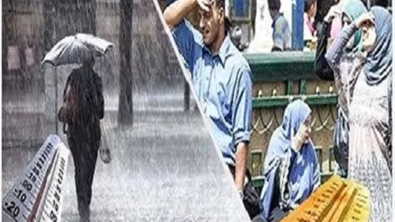 أحوال الطقس بدءاً من السبت.. جو شديد الحرارة ورطوبة مرتفعة وأمطار
