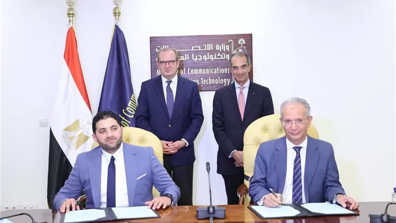 طلعت يشهد توقيع مذكرة تفاهم بين 