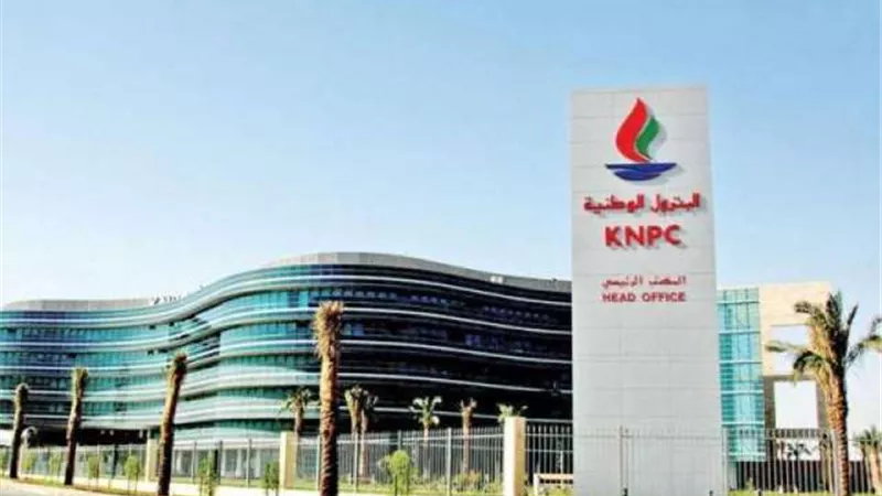 البترول الكويتية: تصدير أول شحنة وقود سيارات منخفض الكبريت إلى الأسواق الآسيوية
