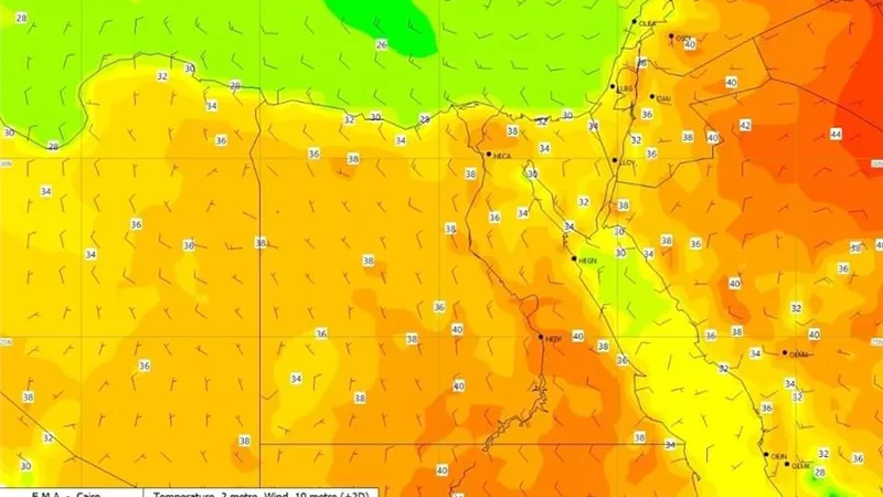 الارصاد : أجواء حارة رطبة اليوم علي شمال البلاد والقاهرة 35 درجة