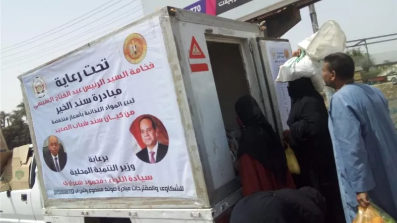 إقبال كبير من المواطنين على مبادرة سند الخير