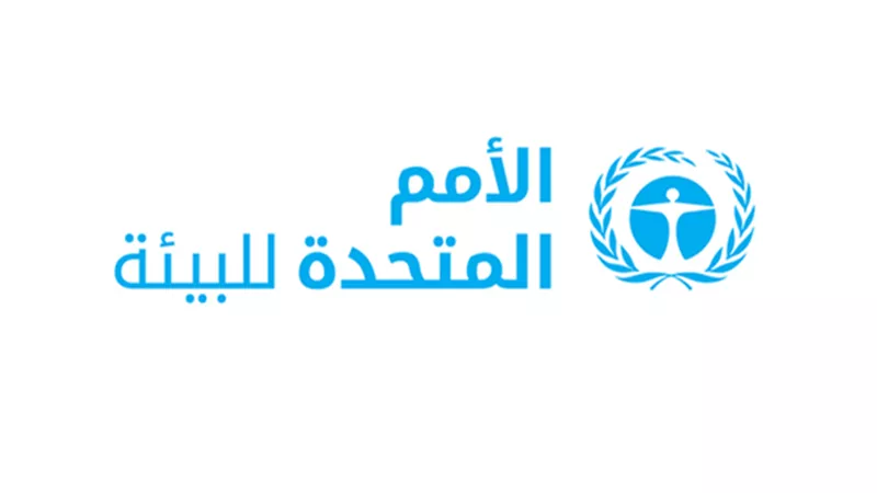 برنامج الأمم المتحدة للبيئة يحذر من تأثر الولايات المتحدة بنقص المياه والطاقة بسبب أزمة المناخ