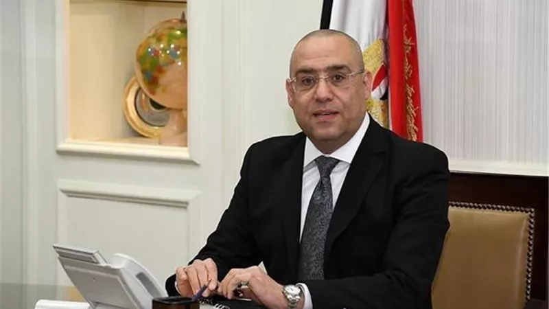 وزير الإسكان يُصدر قراراً بإنشاء 