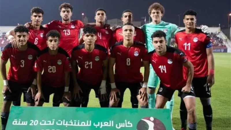 موعد مباراة مصر والجزائر في نصف نهائي كأس العرب للشباب