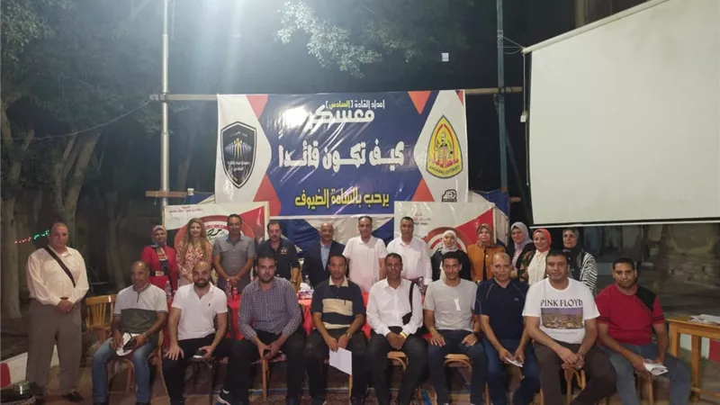 حسين يشهد فعاليات الحفل الختامى وتوزيع الجوائز للفوج الأول بمعسكر إعداد القادة السادس
