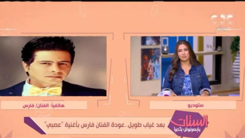 فارس: أتمني تقديم ديو غنائي مع محمد منير