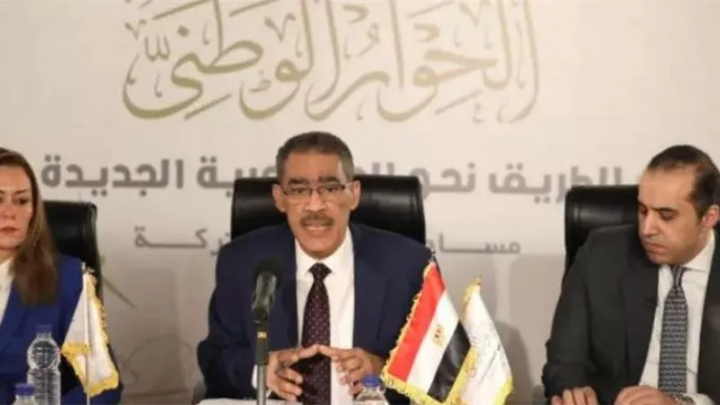 مجلس أمناء الحوار الوطني ينتهى من تكوين اللجان النوعية والفرعية وتحديد قضاياها