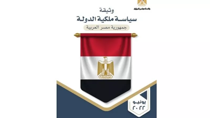 بالإنفوجراف.. الجلسة الـ18من 