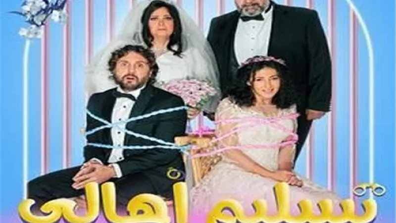 أبطال 