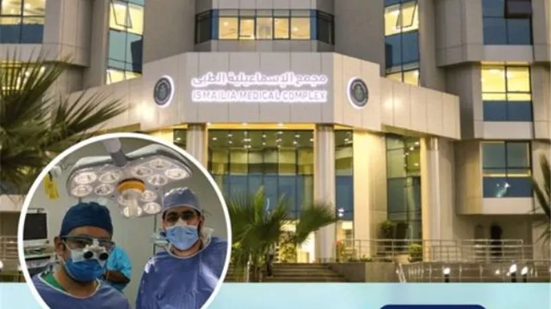 إصلاح عيب خلقي نادر بالعمود الفقري لطفلة حديثة الولادة بمجمع الإسماعيلية الطبي