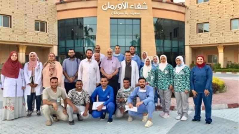 شفاء الأورمان بالأقصر يختتم فعاليات الدورة التدريبية للإنعاش القلبي والرئوي المتقدم